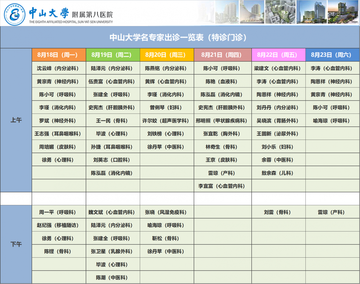 image-20250825111712-1